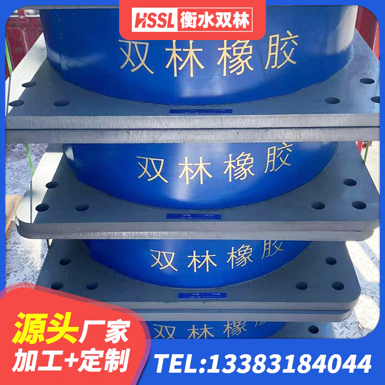 安宁市HDR700高阻尼隔震支座多少钱 安宁市LRB橡胶隔震支座600 安宁市LNR1100天然隔震支座什么价格 安宁市高阻尼铅芯橡胶隔震支座源头工厂 - 第5张