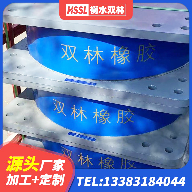 安宁市LRB减橡胶隔震支座生产厂家 安宁市隔震支座LRB600厂家电话 安宁市LNR固定支座生产厂家 安宁市HDR1400支座厂家 - 第7张