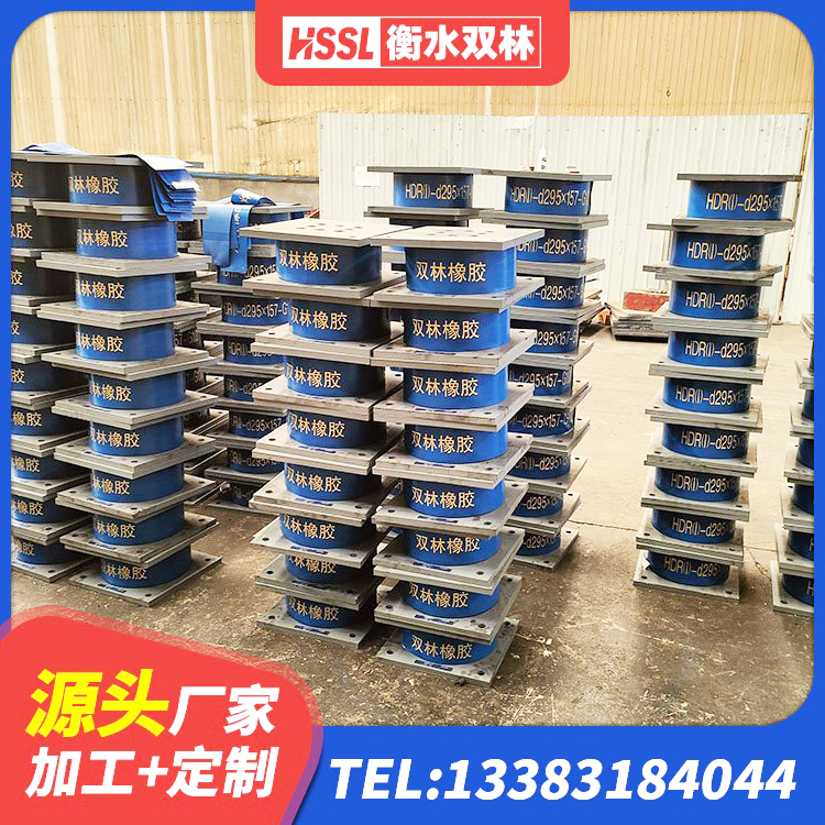 安宁市天然隔震支座LNR厂家 安宁市LNR800支座什么价格 安宁市LNRφ400叠层隔震支座源头工厂 安宁市高阻尼减震隔震支座源头工厂 - 第5张