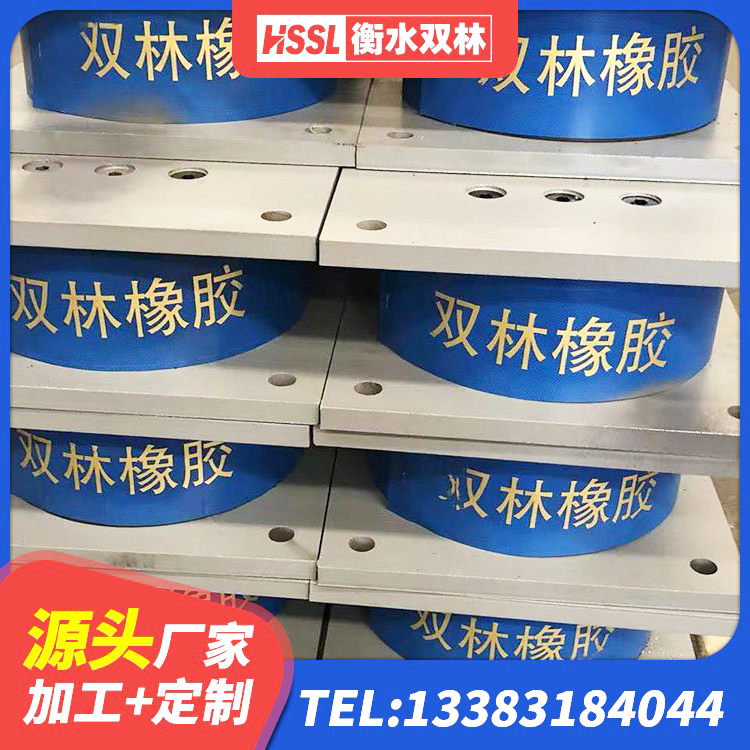安宁市LNR水平力分散型橡胶隔震支座 安宁市LRB隔震支座1200 安宁市建筑农村建筑隔震支座 安宁市LNR500天然橡胶隔震支座 - 第7张