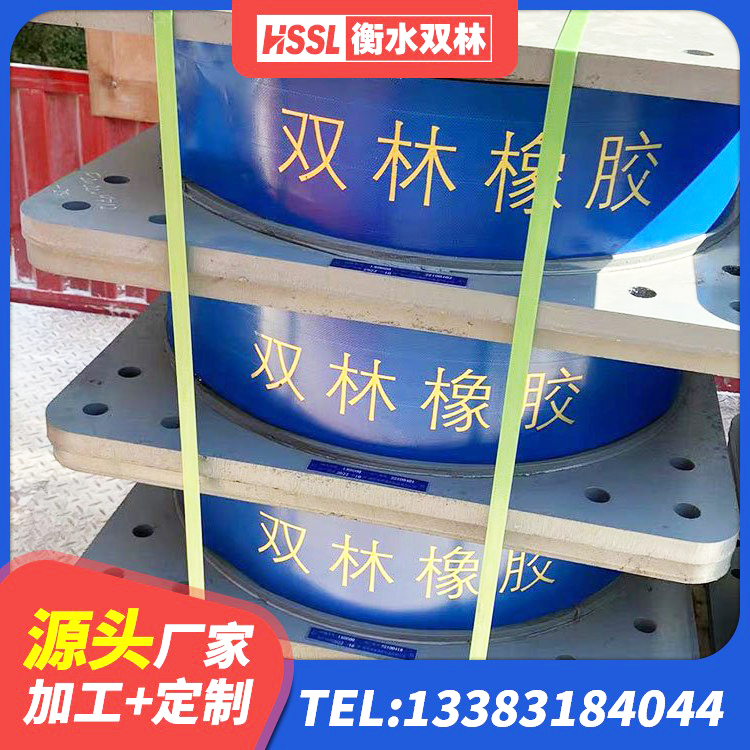 安宁市HDR700高阻尼隔震支座多少钱 安宁市LRB橡胶隔震支座600 安宁市LNR1100天然隔震支座什么价格 安宁市高阻尼铅芯橡胶隔震支座源头工厂 - 第1张