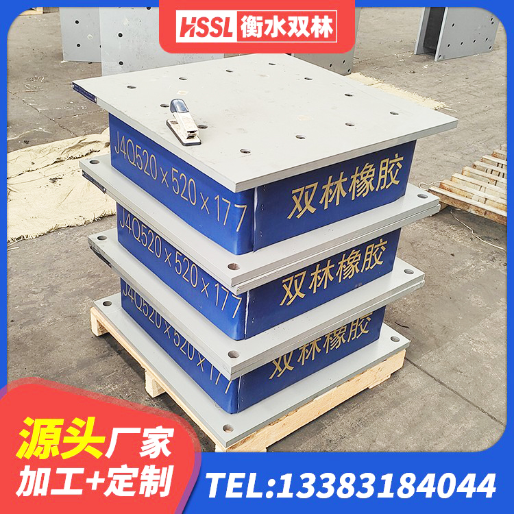 安宁市橡胶隔震支座价格多少 安宁市建筑铅芯橡胶防震支座工厂 安宁市防震橡胶支座价格 安宁市叠层橡胶隔震支座什么价格 - 第4张