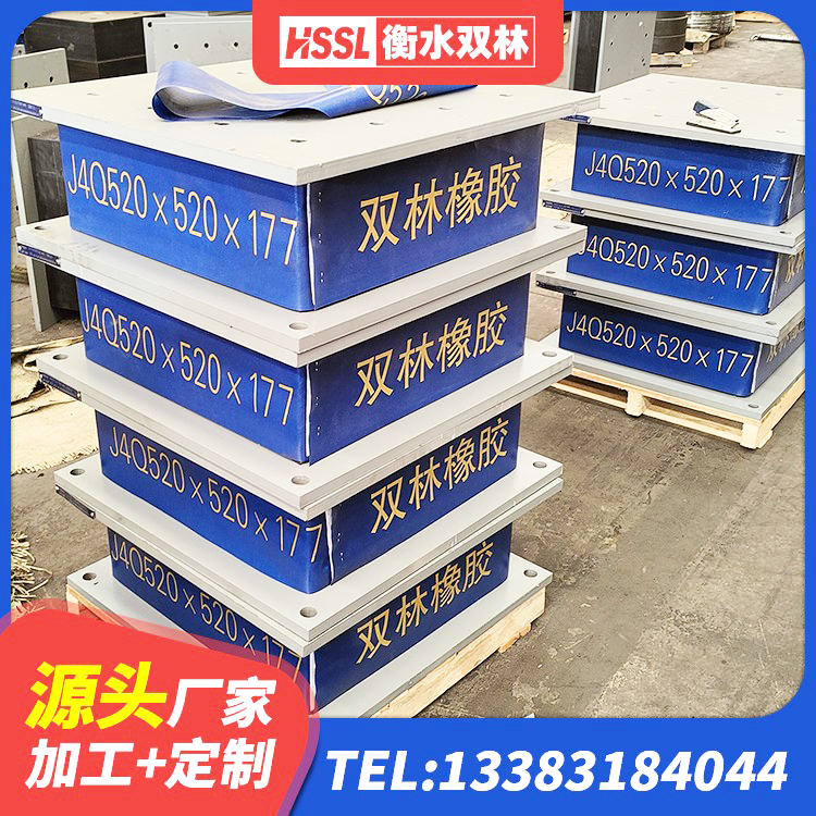 安宁市HDR1400高阻尼支座生产厂家 安宁市LRB铅芯隔震支座源头工厂 安宁市建筑铅芯夹层橡胶隔震支座源头工厂 安宁市连廊橡胶隔震支座源头工厂 - 第7张