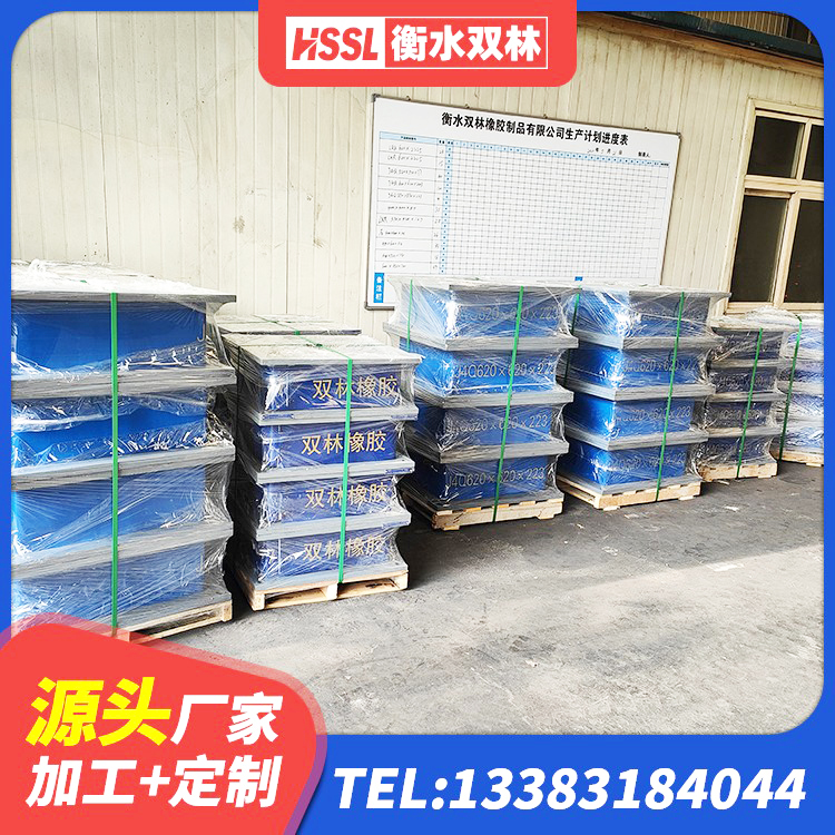 安宁市高阻尼比橡胶隔震支座 安宁市高阻尼隔震橡胶支座HDR 安宁市减震隔震支座工厂生产厂家 安宁市LNR水平力分散型隔震支座源头工厂 - 第1张