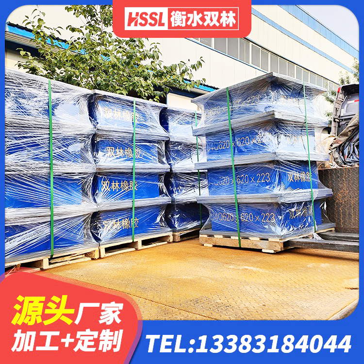 安宁市HDR1400高阻尼支座生产厂家 安宁市LRB铅芯隔震支座源头工厂 安宁市建筑铅芯夹层橡胶隔震支座源头工厂 安宁市连廊橡胶隔震支座源头工厂 - 第1张