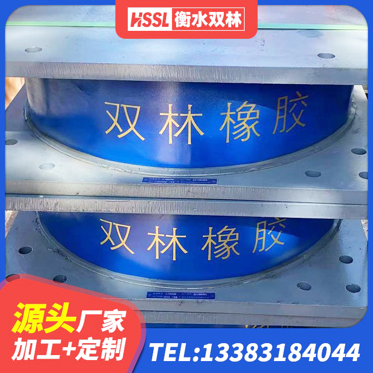 安宁市建筑橡胶隔震支座HDR生产厂家 安宁市HDR(I)支座 安宁市减震隔震橡胶支座多少钱 安宁市LRB铅芯支座多少钱 - 第1张