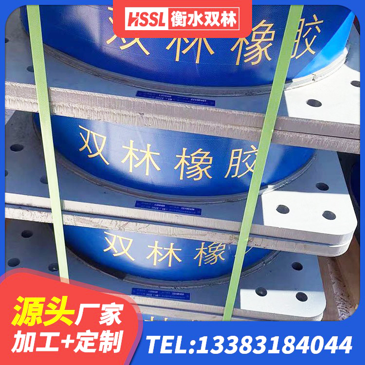 安宁市天然隔震支座LNR厂家 安宁市LNR800支座什么价格 安宁市LNRφ400叠层隔震支座源头工厂 安宁市高阻尼减震隔震支座源头工厂 - 第9张