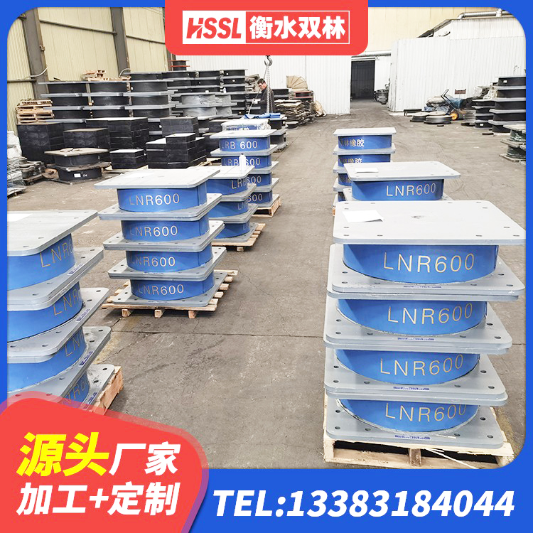 安宁市天然隔震支座LNR厂家 安宁市LNR800支座什么价格 安宁市LNRφ400叠层隔震支座源头工厂 安宁市高阻尼减震隔震支座源头工厂 - 第10张