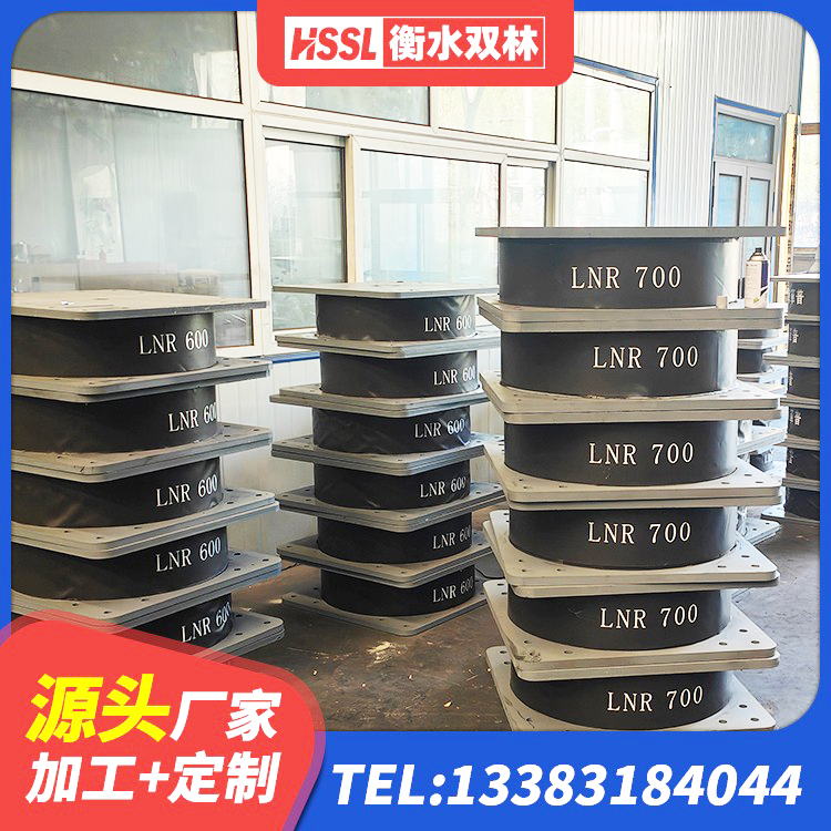 安宁市建筑防震橡胶隔震支座厂家 安宁市高阻尼铅芯隔震支座源头工厂 安宁市较高阻尼减橡胶隔震支座厂家 安宁市铅芯橡胶隔震支座(LRB800)厂家 - 第3张