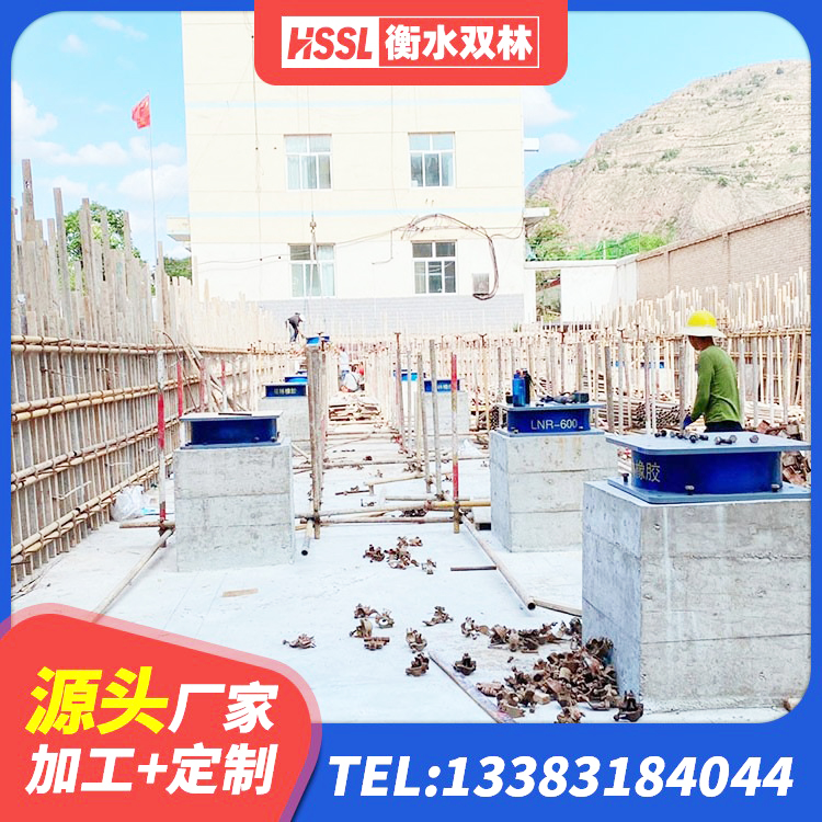 安宁市天然隔震支座LNR厂家 安宁市LNR800支座什么价格 安宁市LNRφ400叠层隔震支座源头工厂 安宁市高阻尼减震隔震支座源头工厂 - 第2张