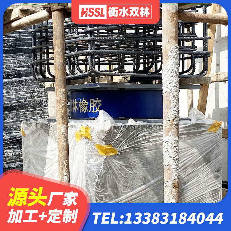 安宁市HDR400高阻尼隔震支座 安宁市LRB600-Ⅱ铅芯橡胶隔震支座源头工厂 安宁市LNR500隔震支座生产加工 安宁市建筑工程用隔震支座什么价格 - 第9张