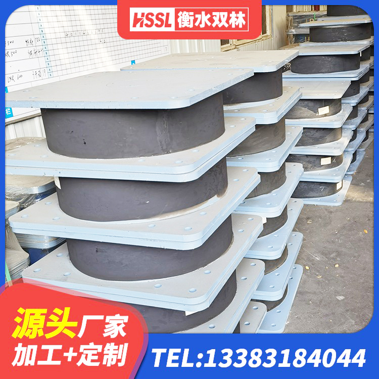 安宁市铅芯隔震支座LRB1100-220厂家 安宁市HDR900高阻尼橡胶支座 安宁市圆形高阻尼橡胶隔震支座厂家电话 安宁市圆形高阻尼橡胶隔震支座价格 - 第8张