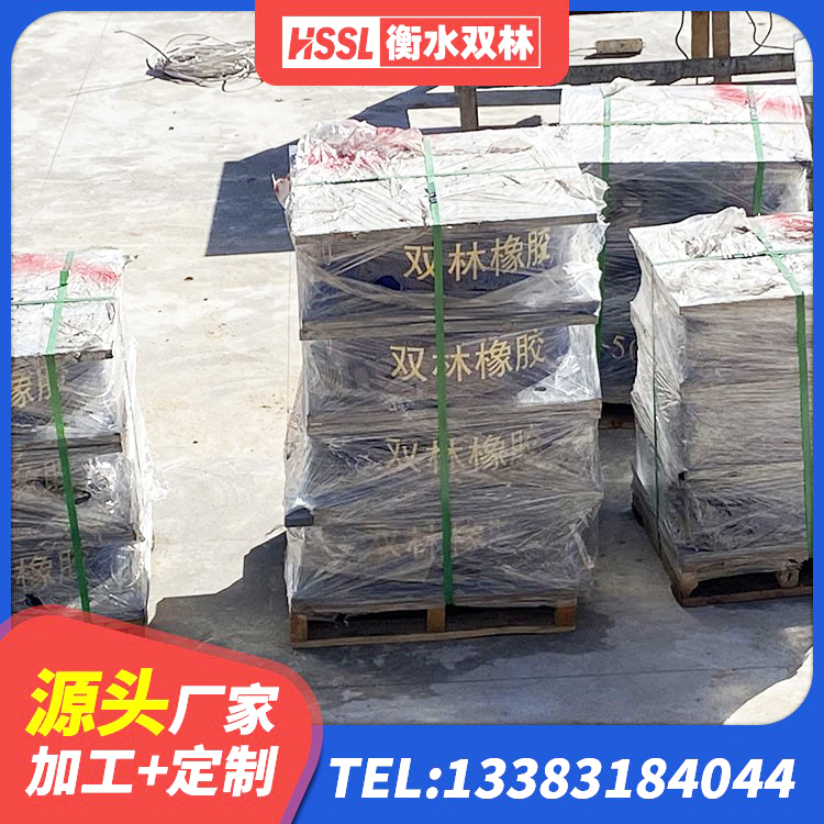 安宁市建筑橡胶隔震支座LNR生产厂家 安宁市建筑厚层隔震支座生产厂家 安宁市HDR700高阻尼隔震支座厂家 安宁市HDR1400高阻尼橡胶隔震支座多少钱 - 第2张