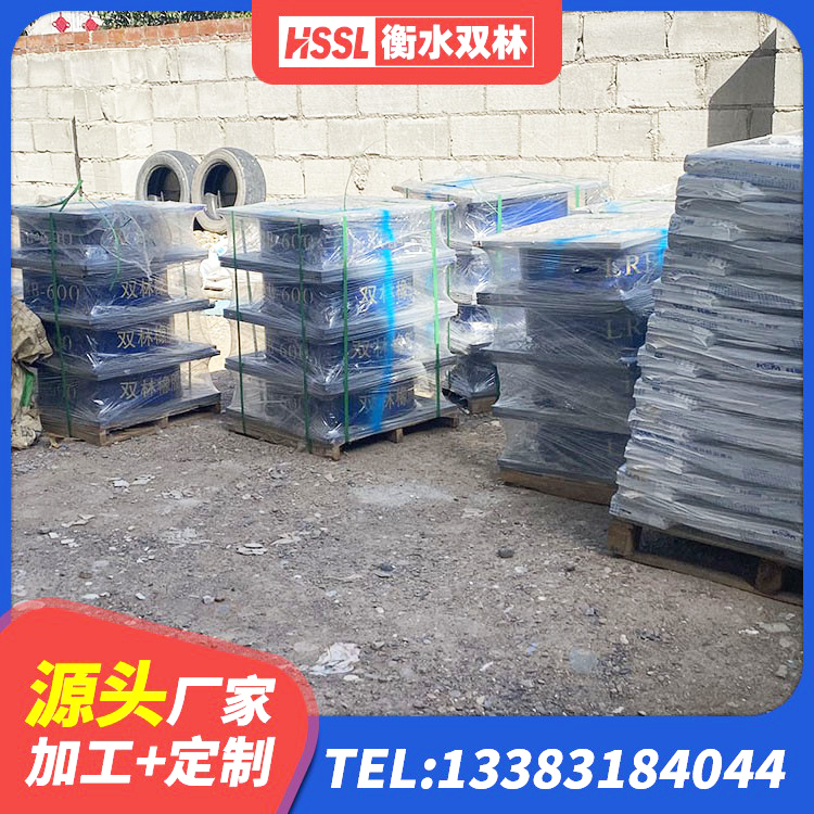 安宁市HDR隔震橡胶支座 安宁市高阻尼HDR橡胶支座多少钱 安宁市建筑橡胶隔震支座减震生产厂家 安宁市隔震抗震支座源头工厂 - 第7张