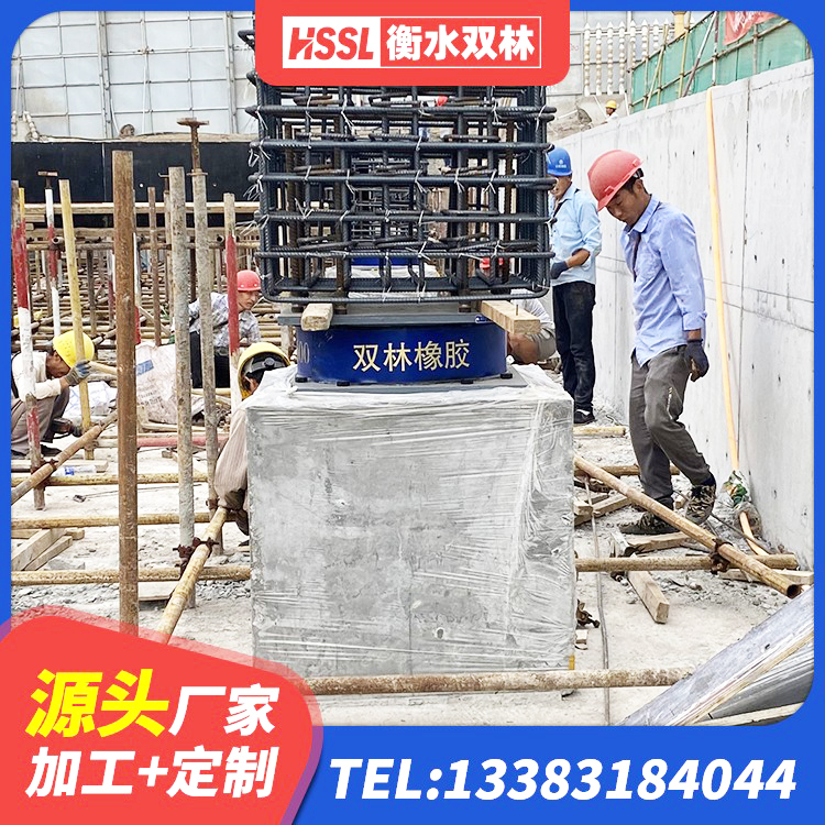 安宁市天然隔震支座LNR厂家 安宁市LNR800支座什么价格 安宁市LNRφ400叠层隔震支座源头工厂 安宁市高阻尼减震隔震支座源头工厂 - 第3张