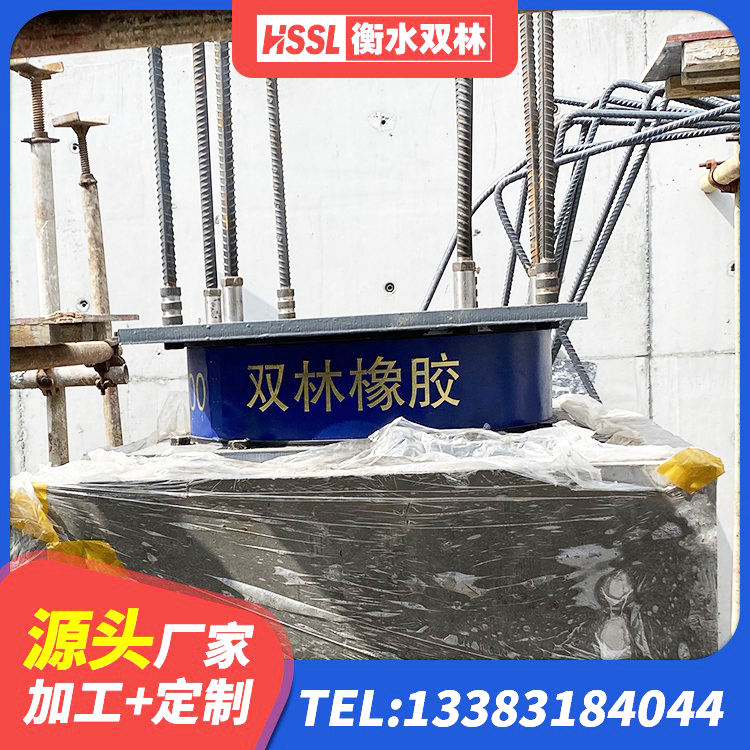 安宁市HDR1400高阻尼支座生产厂家 安宁市LRB铅芯隔震支座源头工厂 安宁市建筑铅芯夹层橡胶隔震支座源头工厂 安宁市连廊橡胶隔震支座源头工厂 - 第2张
