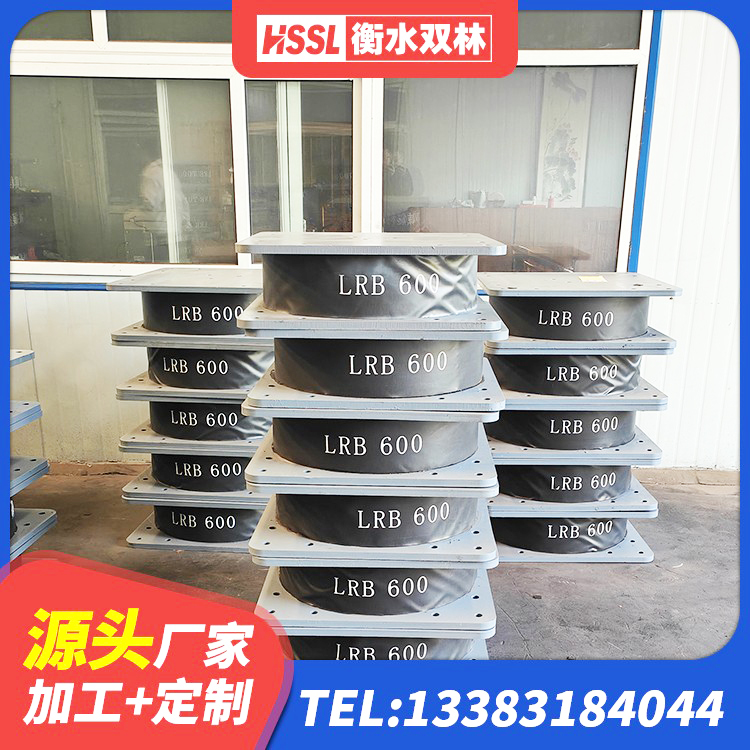 安宁市HDR400高阻尼隔震支座 安宁市LRB600-Ⅱ铅芯橡胶隔震支座源头工厂 安宁市LNR500隔震支座生产加工 安宁市建筑工程用隔震支座什么价格 - 第5张