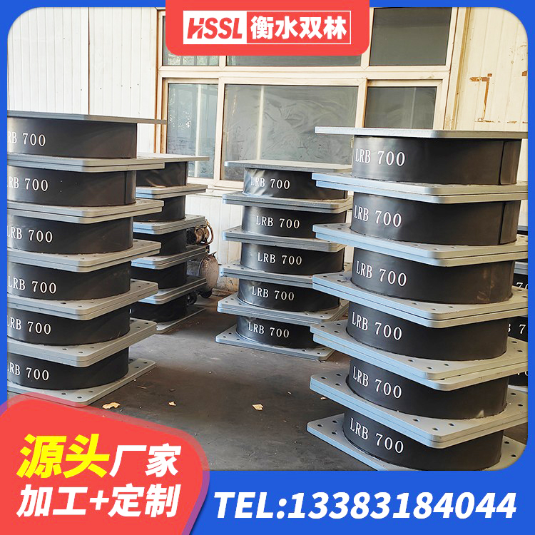 安宁市铅芯隔震支座LRB1100-220厂家 安宁市HDR900高阻尼橡胶支座 安宁市圆形高阻尼橡胶隔震支座厂家电话 安宁市圆形高阻尼橡胶隔震支座价格 - 第3张
