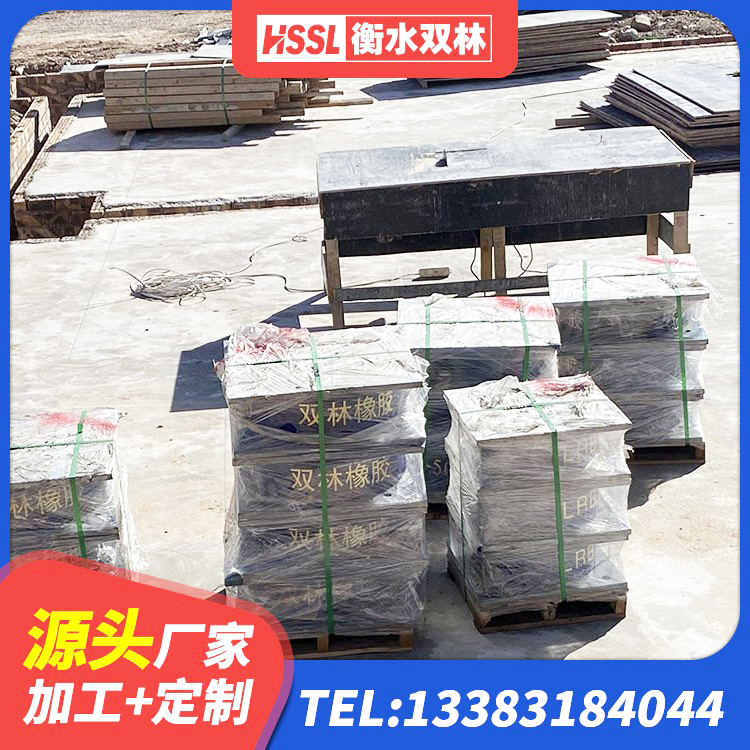 安宁市HDR400高阻尼隔震支座 安宁市LRB600-Ⅱ铅芯橡胶隔震支座源头工厂 安宁市LNR500隔震支座生产加工 安宁市建筑工程用隔震支座什么价格 - 第2张