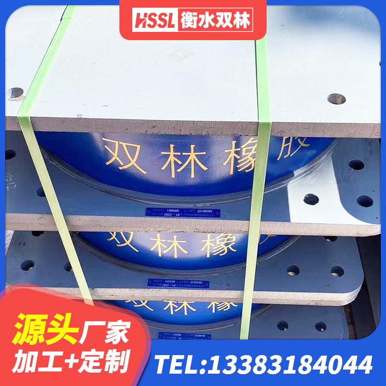 安宁市LRB1300铅芯隔震支座源头工厂 安宁市LNR天然橡胶隔震支座生产厂家 安宁市建筑高阻尼橡胶隔震支座HDR600生产厂家 安宁市LNR1000天然橡胶隔震支座厂家 - 第7张