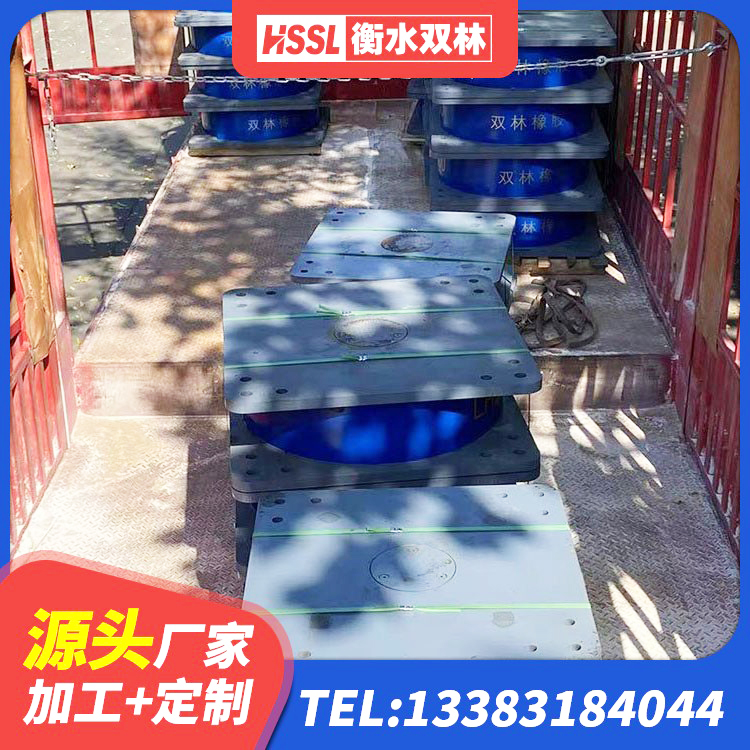 安宁市HDR400高阻尼隔震支座 安宁市LRB600-Ⅱ铅芯橡胶隔震支座源头工厂 安宁市LNR500隔震支座生产加工 安宁市建筑工程用隔震支座什么价格 - 第8张