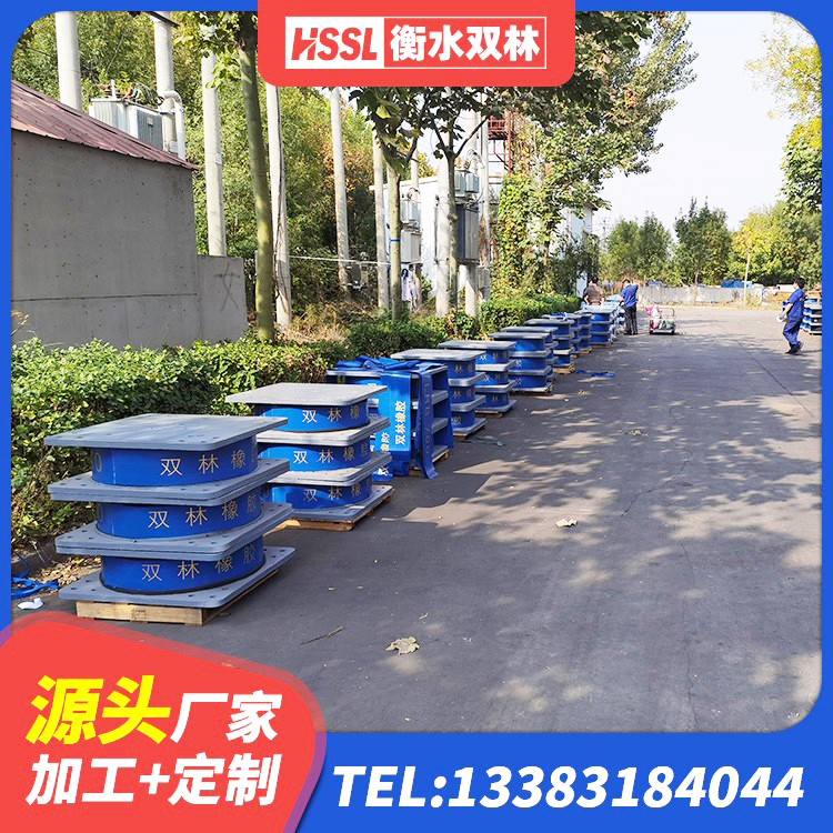 安宁市建筑橡胶隔震支座LNR生产厂家 安宁市建筑厚层隔震支座生产厂家 安宁市HDR700高阻尼隔震支座厂家 安宁市HDR1400高阻尼橡胶隔震支座多少钱 - 第7张