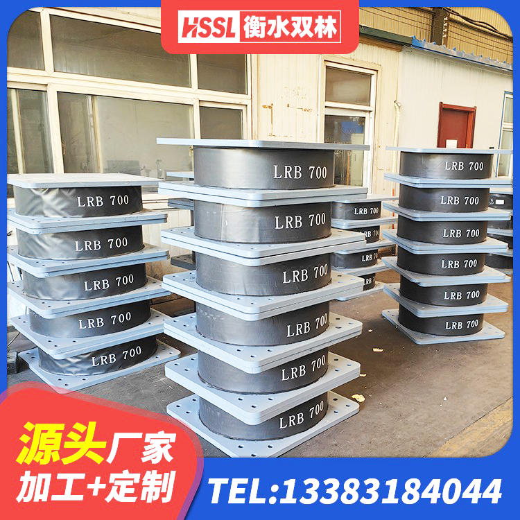 安宁市HDR隔震橡胶支座 安宁市高阻尼HDR橡胶支座多少钱 安宁市建筑橡胶隔震支座减震生产厂家 安宁市隔震抗震支座源头工厂 - 第5张