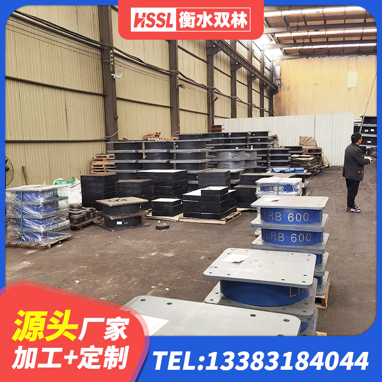 安宁市圆形高阻尼橡胶隔震支座的源头工厂 安宁市抗震支座LNR700厂家 安宁市建筑橡胶隔震支座供应商 安宁市建筑天然隔震支座(LNR)厂家 - 第6张