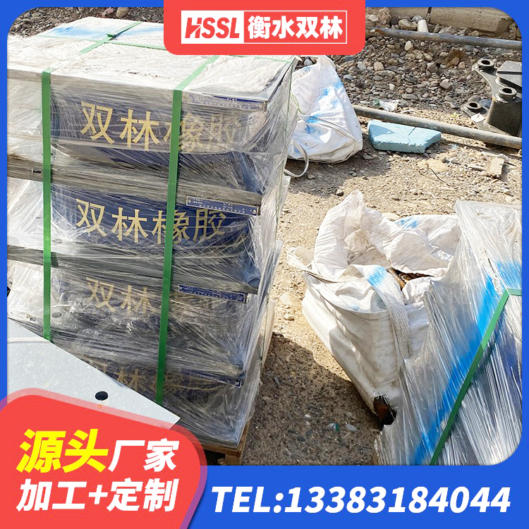 安宁市铅芯隔震支座LRB1100-220厂家 安宁市HDR900高阻尼橡胶支座 安宁市圆形高阻尼橡胶隔震支座厂家电话 安宁市圆形高阻尼橡胶隔震支座价格 - 第2张
